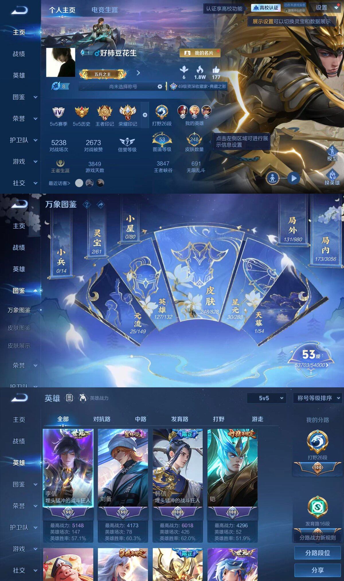 大图