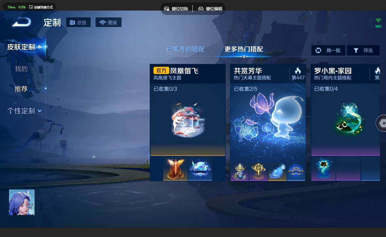 WZMMN4702501王者荣耀账号详情图12 WZMMN4702501王者荣耀账号详情图12