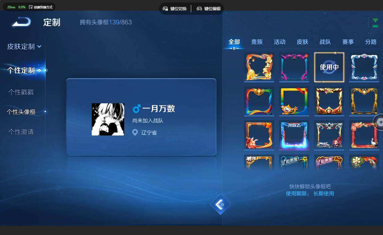 WZMMN4702501王者荣耀账号详情图14 WZMMN4702501王者荣耀账号详情图14