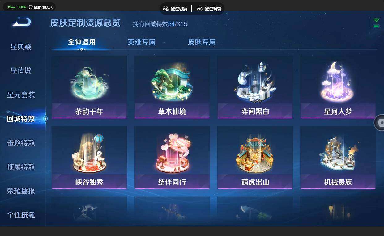 WZMMN4702501王者荣耀账号详情图17 WZMMN4702501王者荣耀账号详情图17