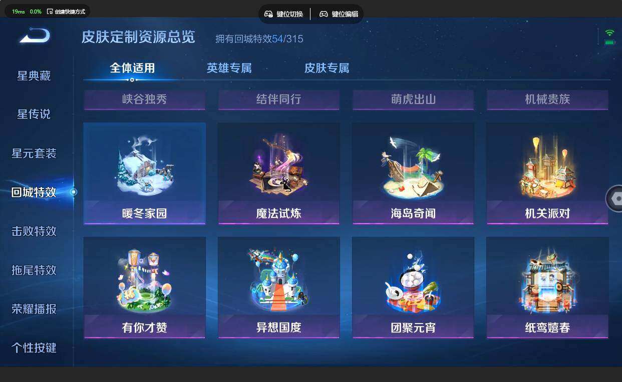WZMMN4702501王者荣耀账号详情图18 WZMMN4702501王者荣耀账号详情图18