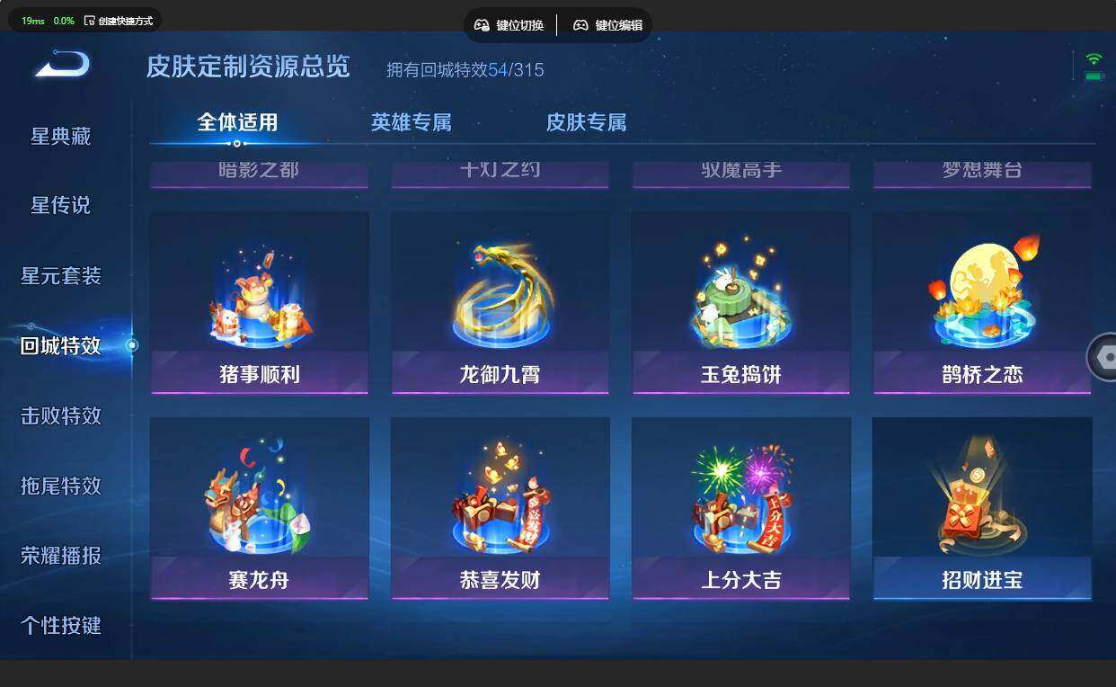 WZMMN4702501王者荣耀账号详情图20 WZMMN4702501王者荣耀账号详情图20