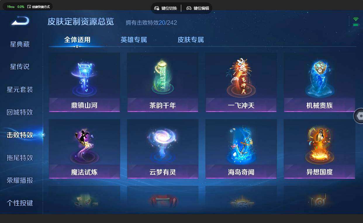 WZMMN4702501王者荣耀账号详情图21 WZMMN4702501王者荣耀账号详情图21