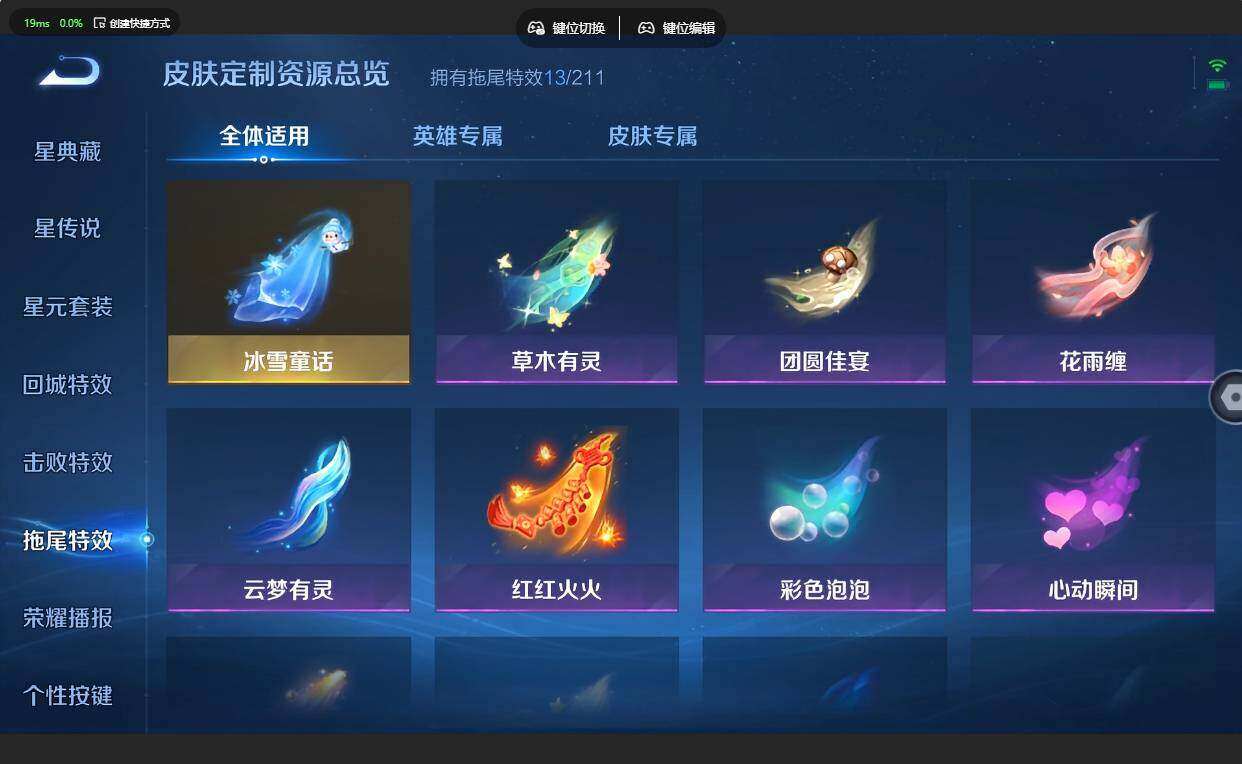 WZMMN4702501王者荣耀账号详情图22 WZMMN4702501王者荣耀账号详情图22