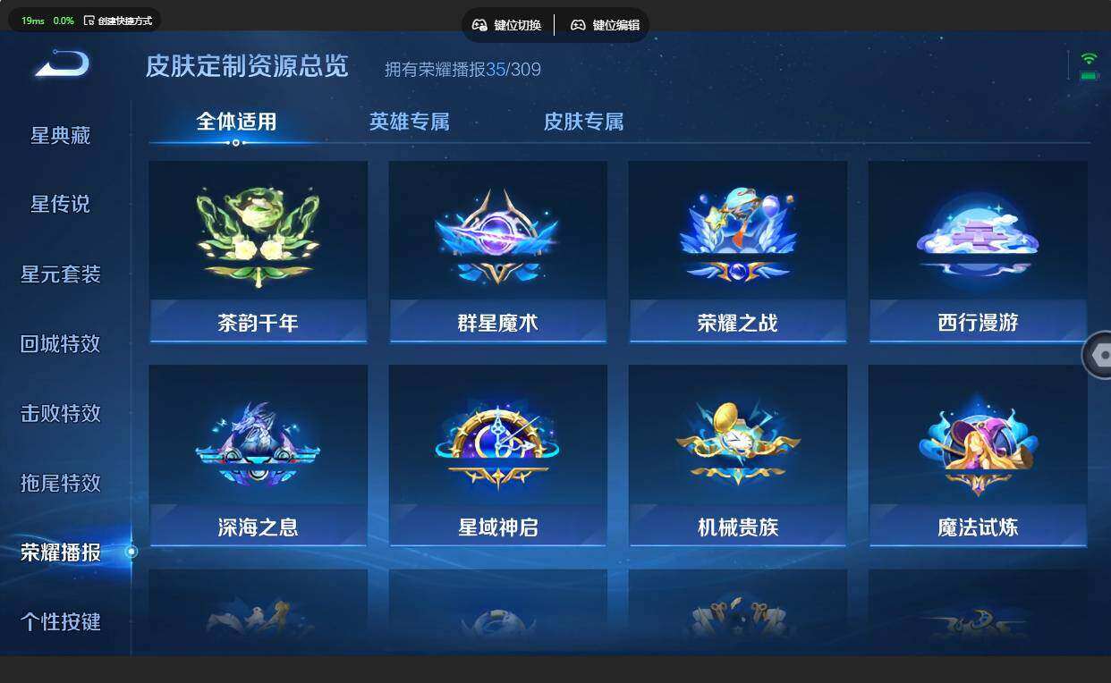 WZMMN4702501王者荣耀账号详情图23 WZMMN4702501王者荣耀账号详情图23