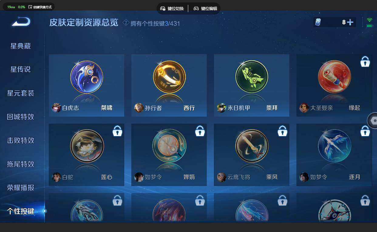WZMMN4702501王者荣耀账号详情图24 WZMMN4702501王者荣耀账号详情图24