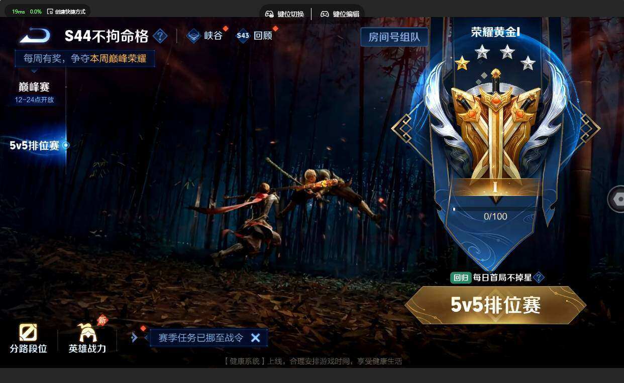WZMMN4702501王者荣耀账号详情图25 WZMMN4702501王者荣耀账号详情图25