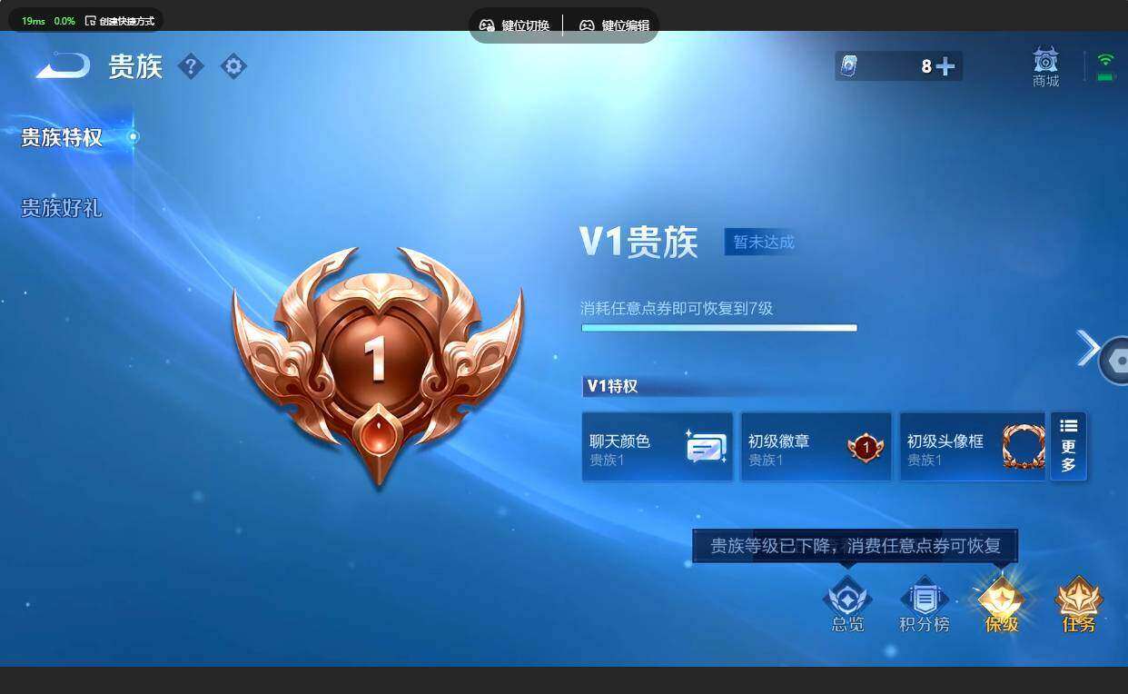 WZMMN4702501王者荣耀账号详情图27 WZMMN4702501王者荣耀账号详情图27