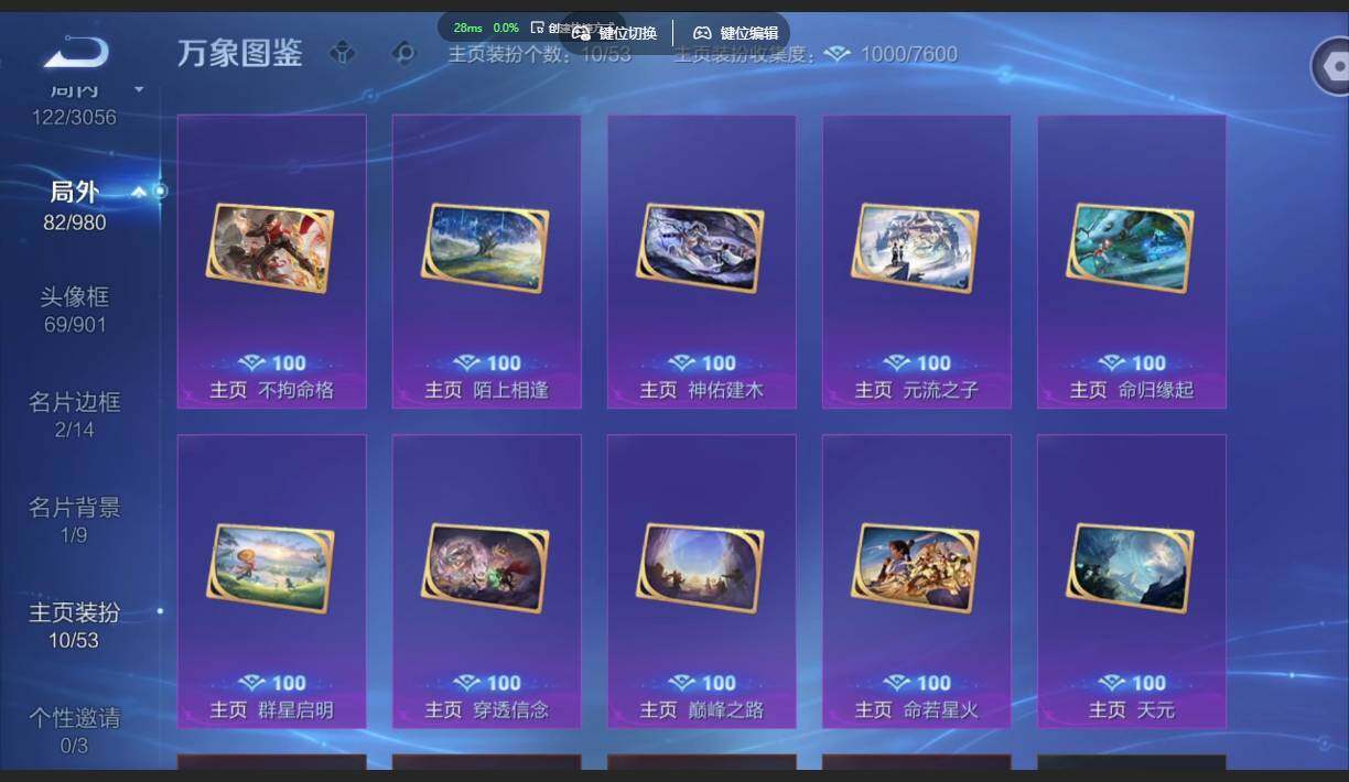 账号详情图片