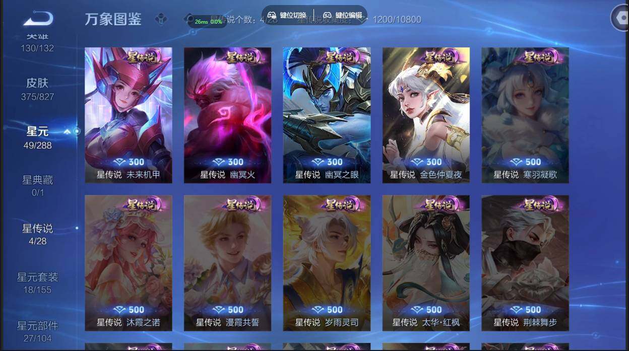 账号详情图片