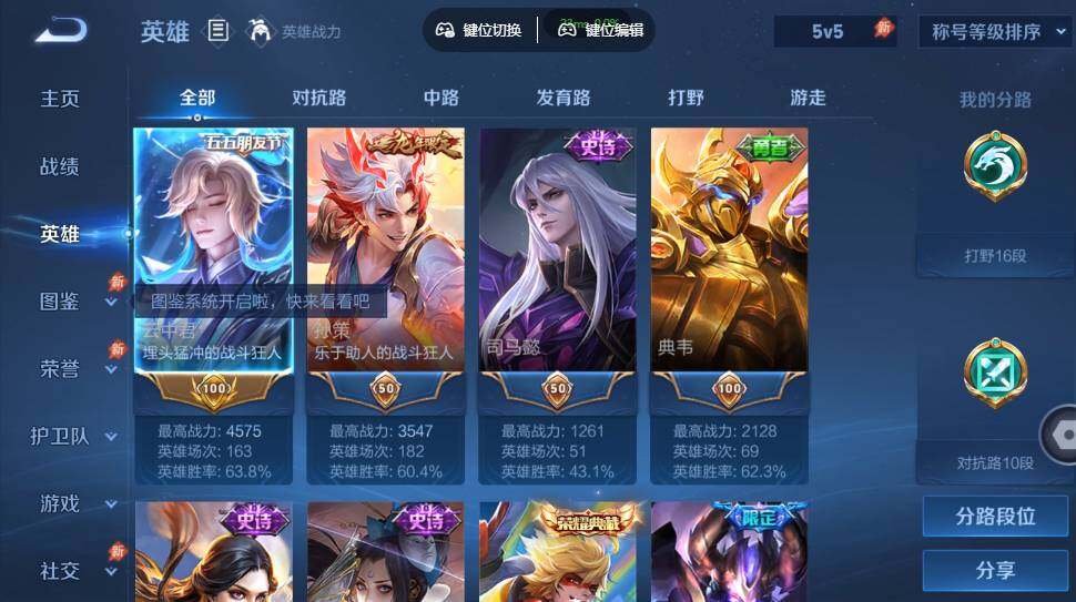 大图