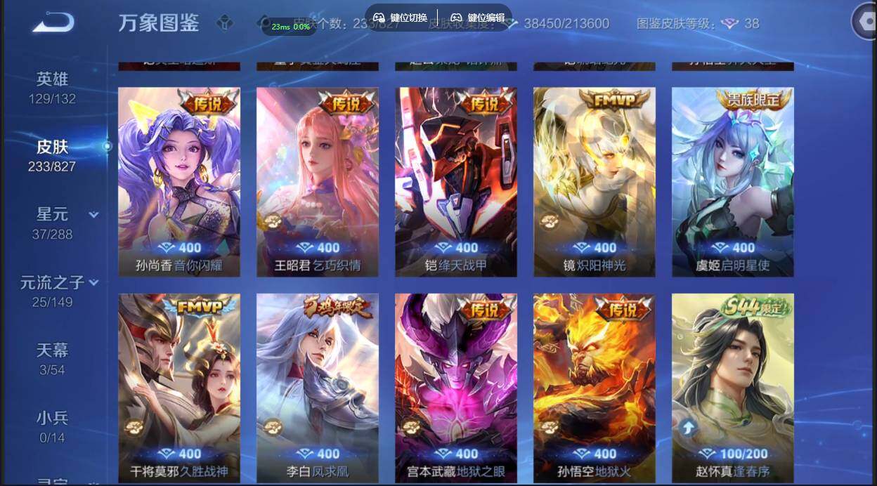 账号详情图片