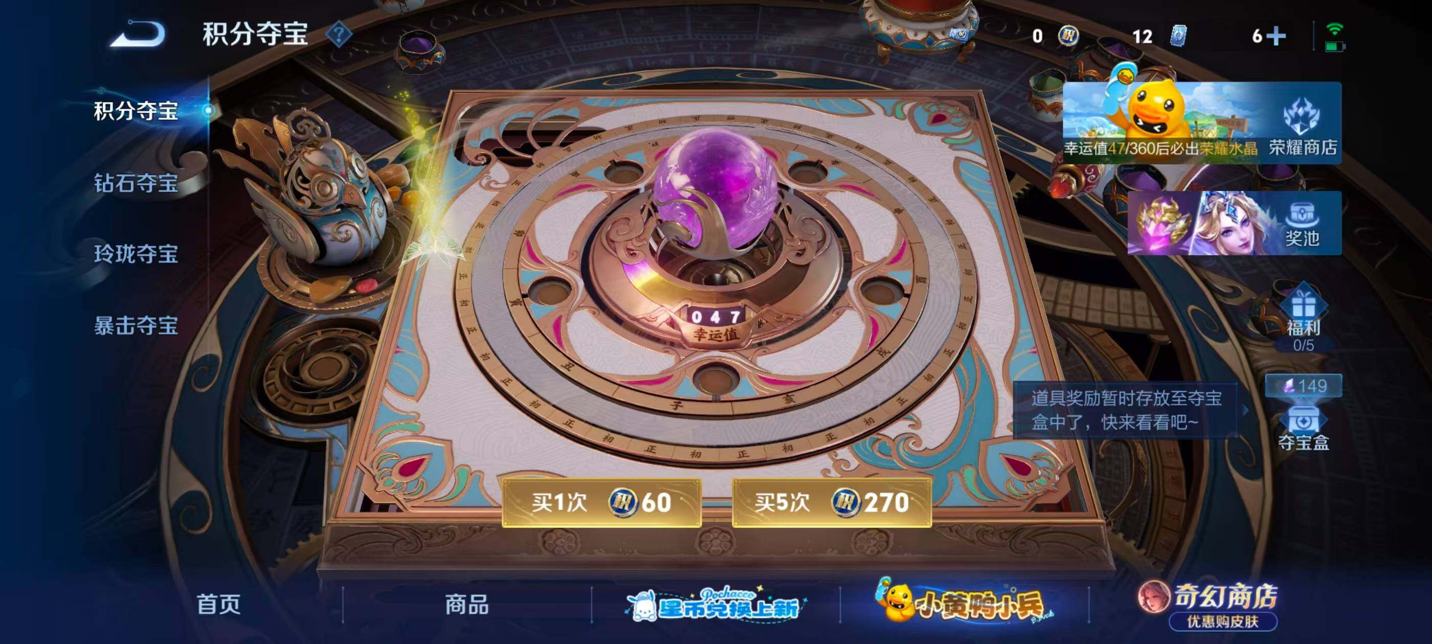 WZMMN4703040王者荣耀账号详情图17 WZMMN4703040王者荣耀账号详情图17