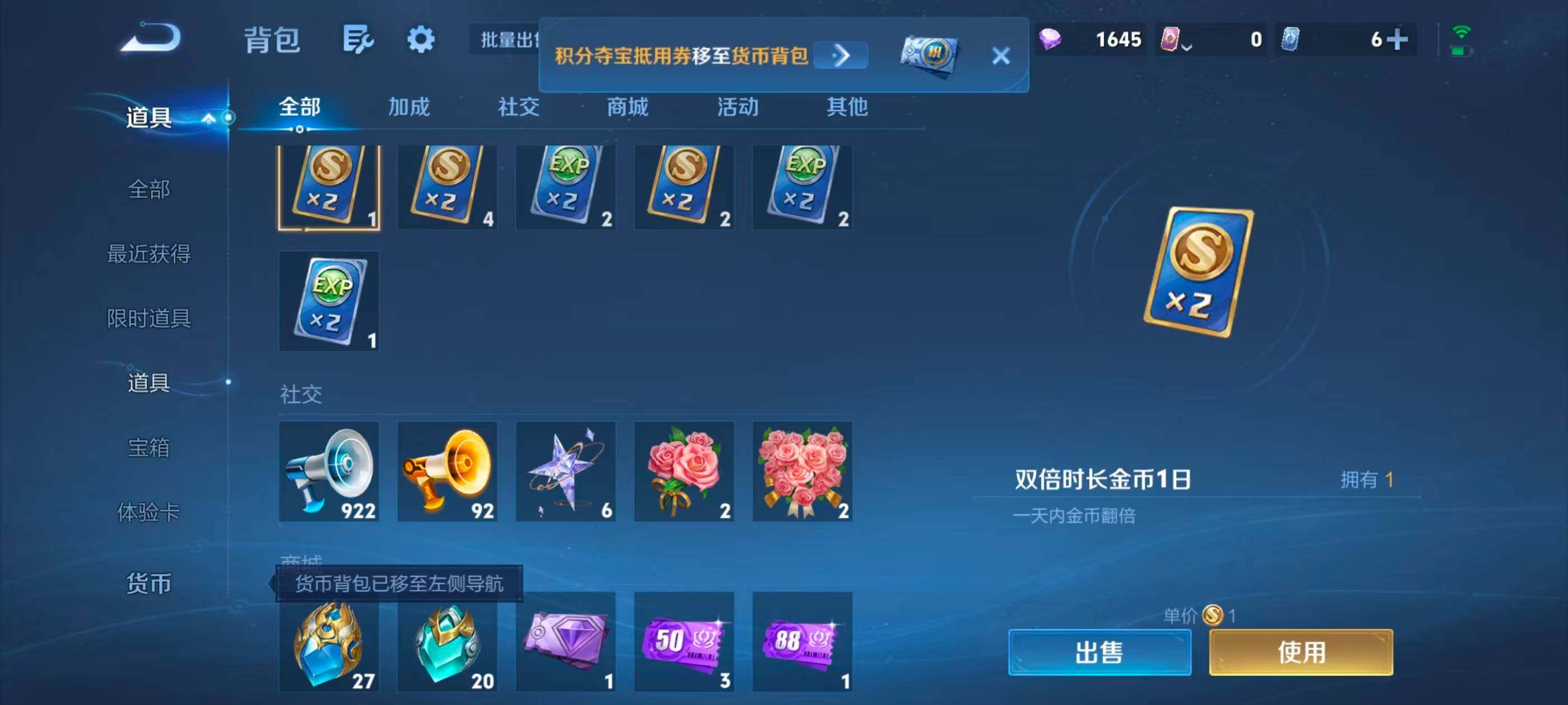 WZMMN4703040王者荣耀账号详情图20 WZMMN4703040王者荣耀账号详情图20