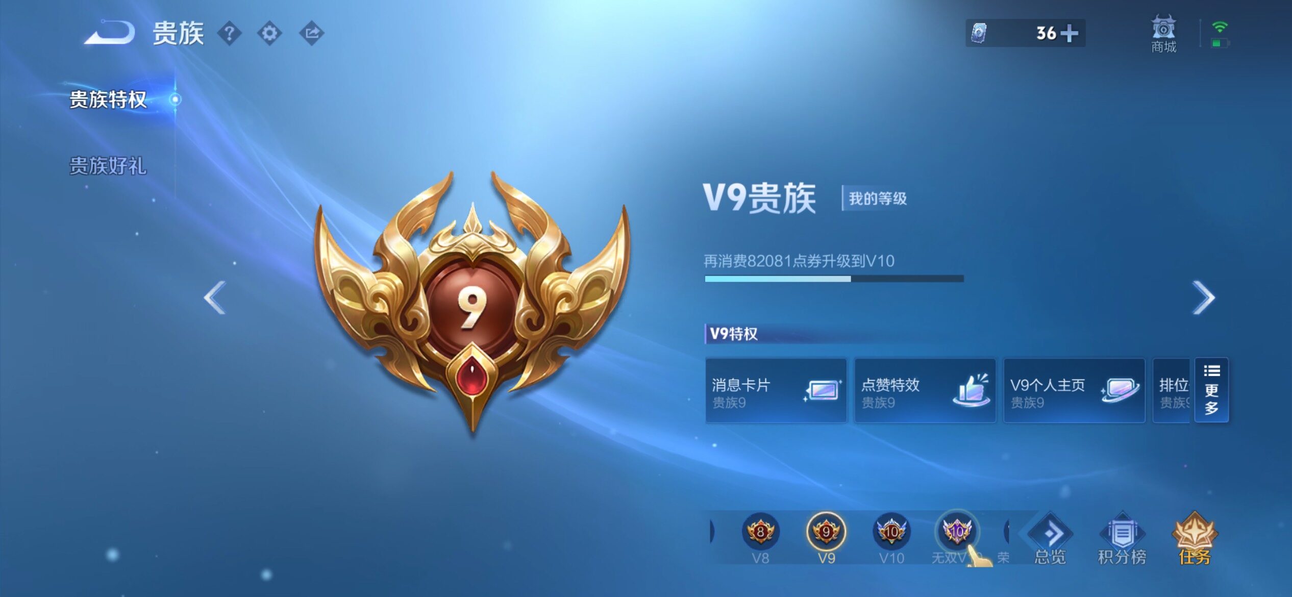 WZQM4693684王者荣耀账号详情图15 WZQM4693684王者荣耀账号详情图15