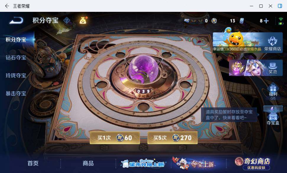 WZMMN4711350王者荣耀账号详情图18 WZMMN4711350王者荣耀账号详情图18