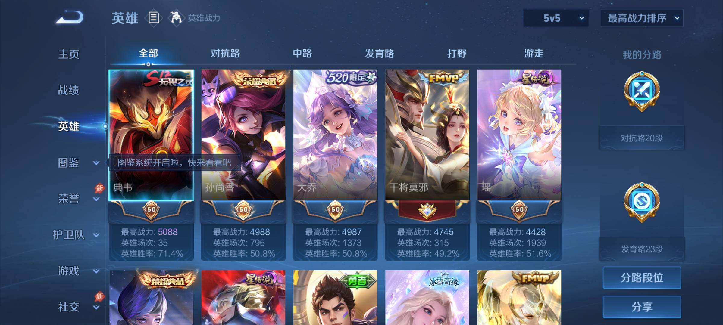 大图