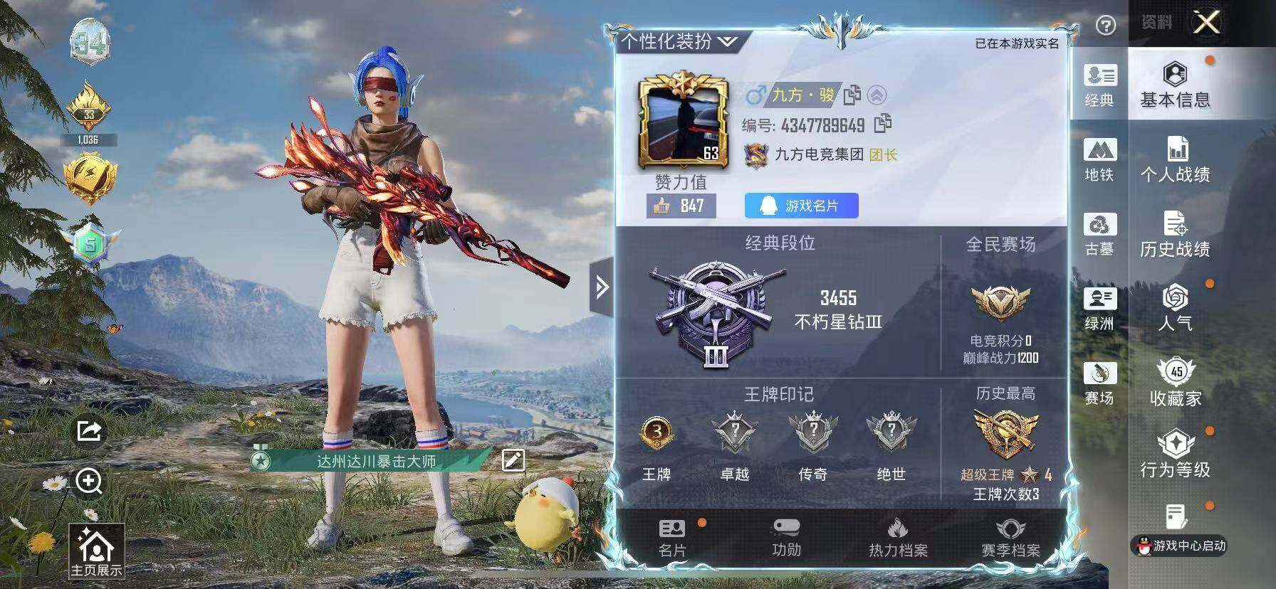 大图