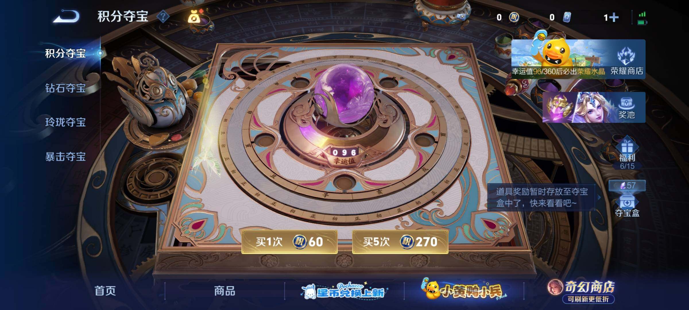 WZMMN4711370王者荣耀账号详情图20 WZMMN4711370王者荣耀账号详情图20