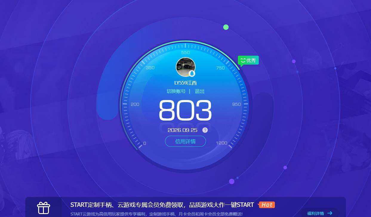CFMMN4109526穿越火线账号详情图7 CFMMN4109526穿越火线账号详情图7