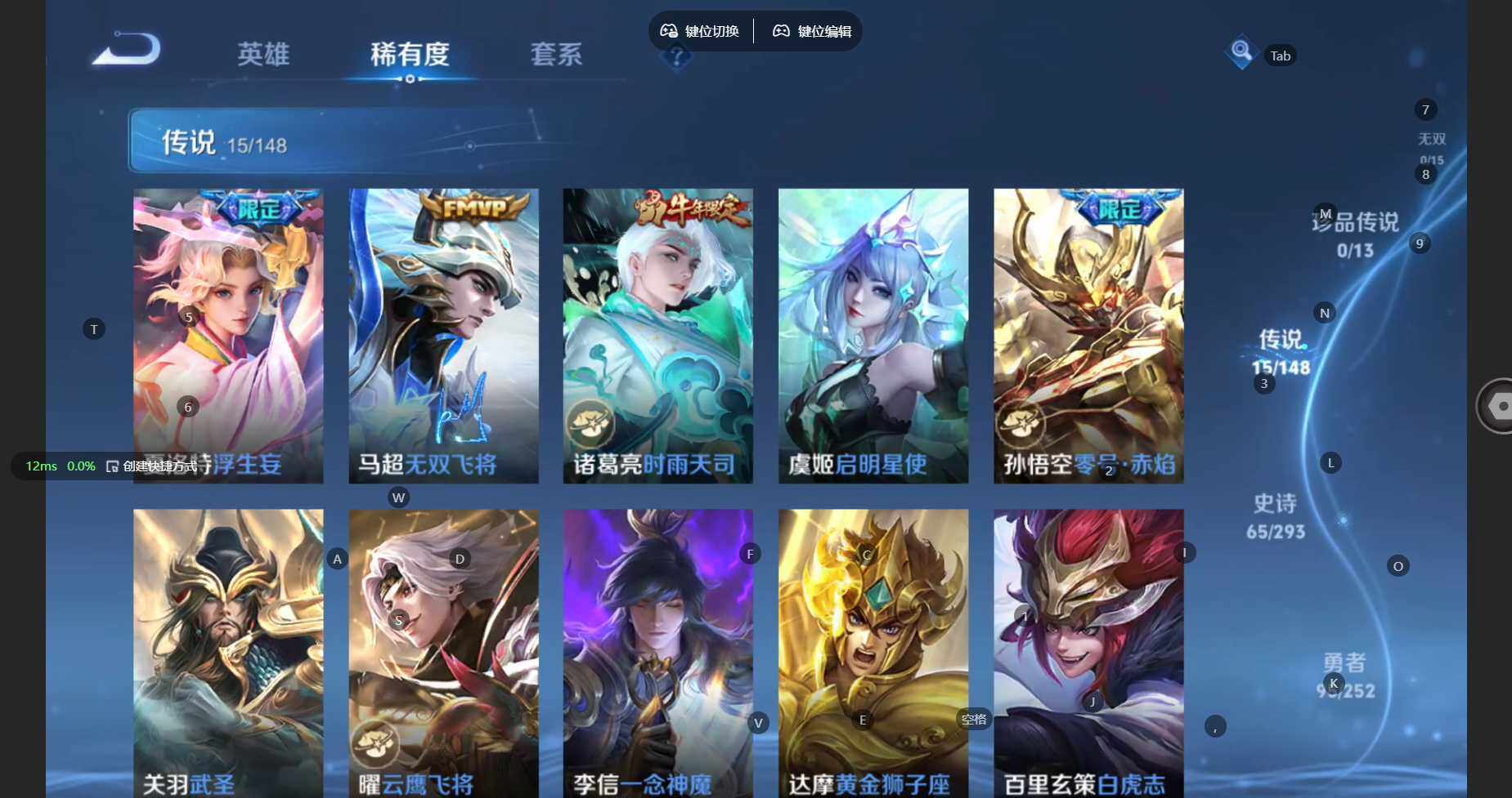 WZBSY4699133王者荣耀账号详情图6 WZBSY4699133王者荣耀账号详情图6