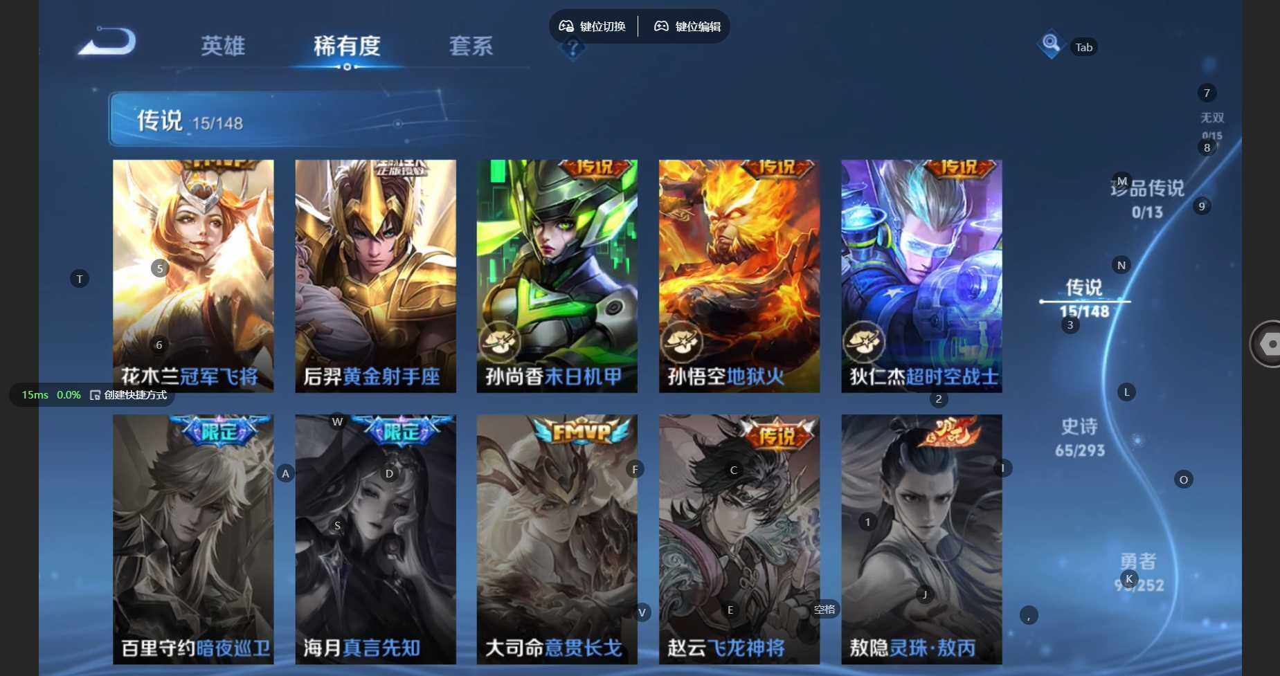 WZBSY4699133王者荣耀账号详情图7 WZBSY4699133王者荣耀账号详情图7