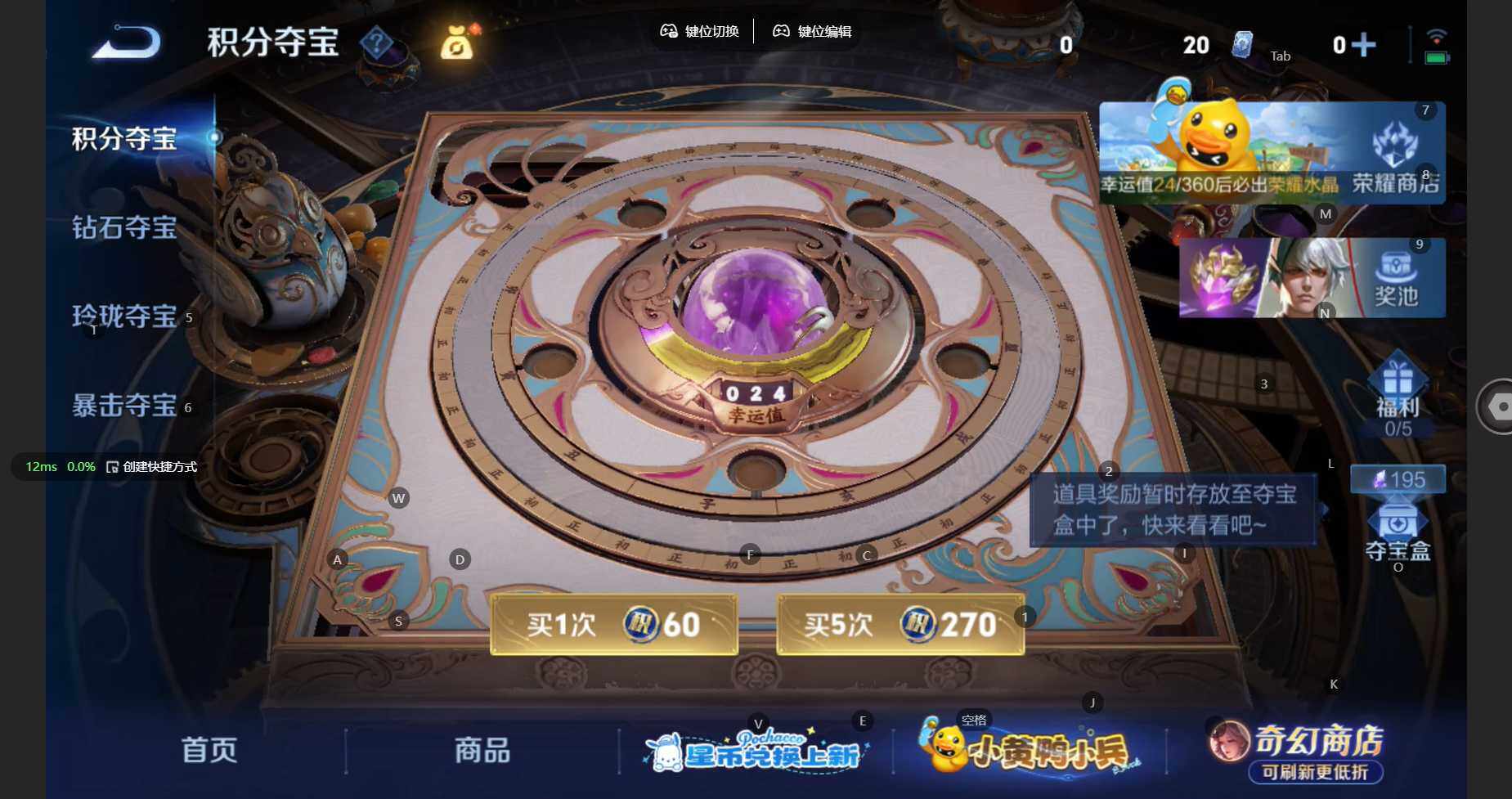 WZBSY4699133王者荣耀账号详情图11 WZBSY4699133王者荣耀账号详情图11