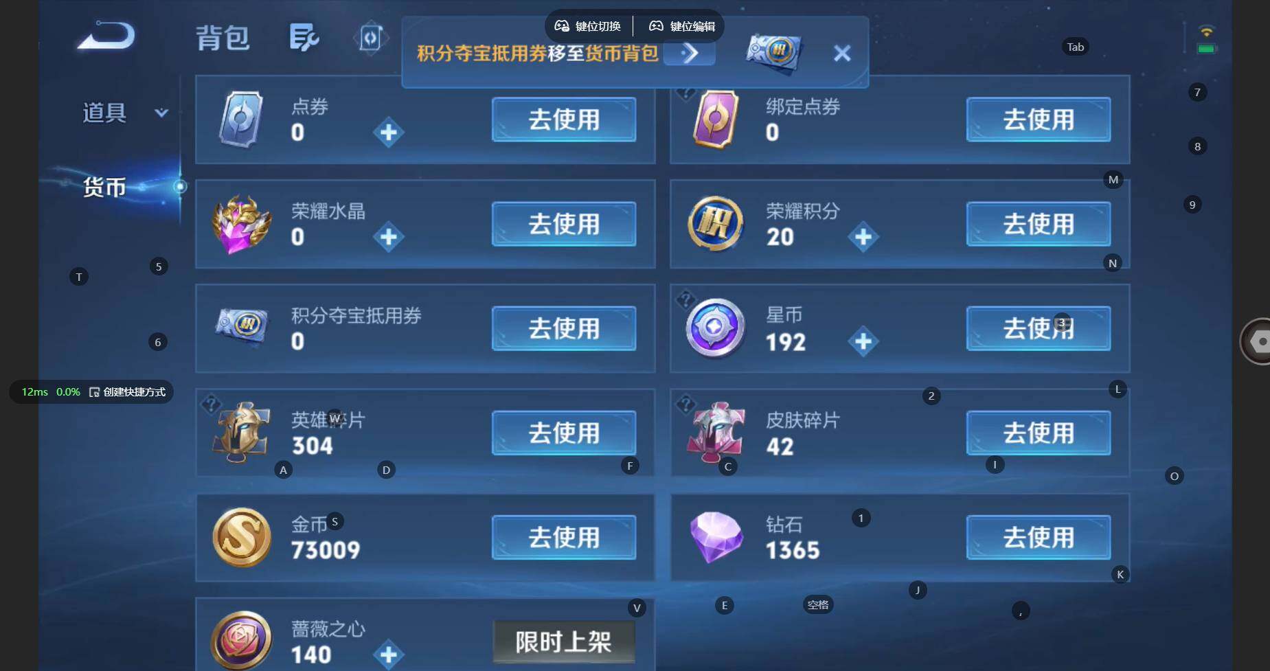 WZBSY4699133王者荣耀账号详情图12 WZBSY4699133王者荣耀账号详情图12