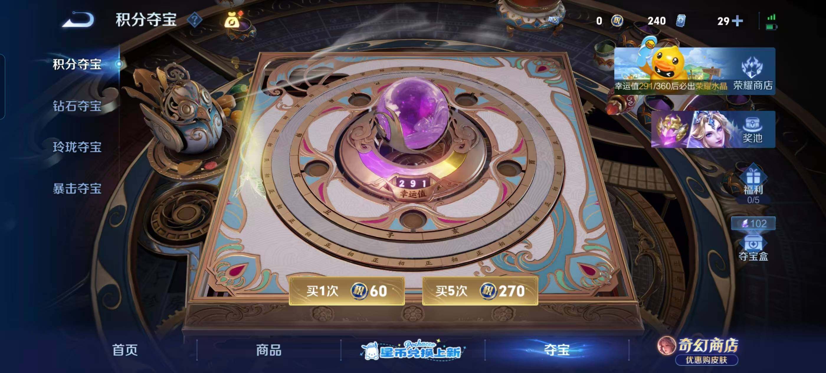 WZQM4694908王者荣耀账号详情图18 WZQM4694908王者荣耀账号详情图18