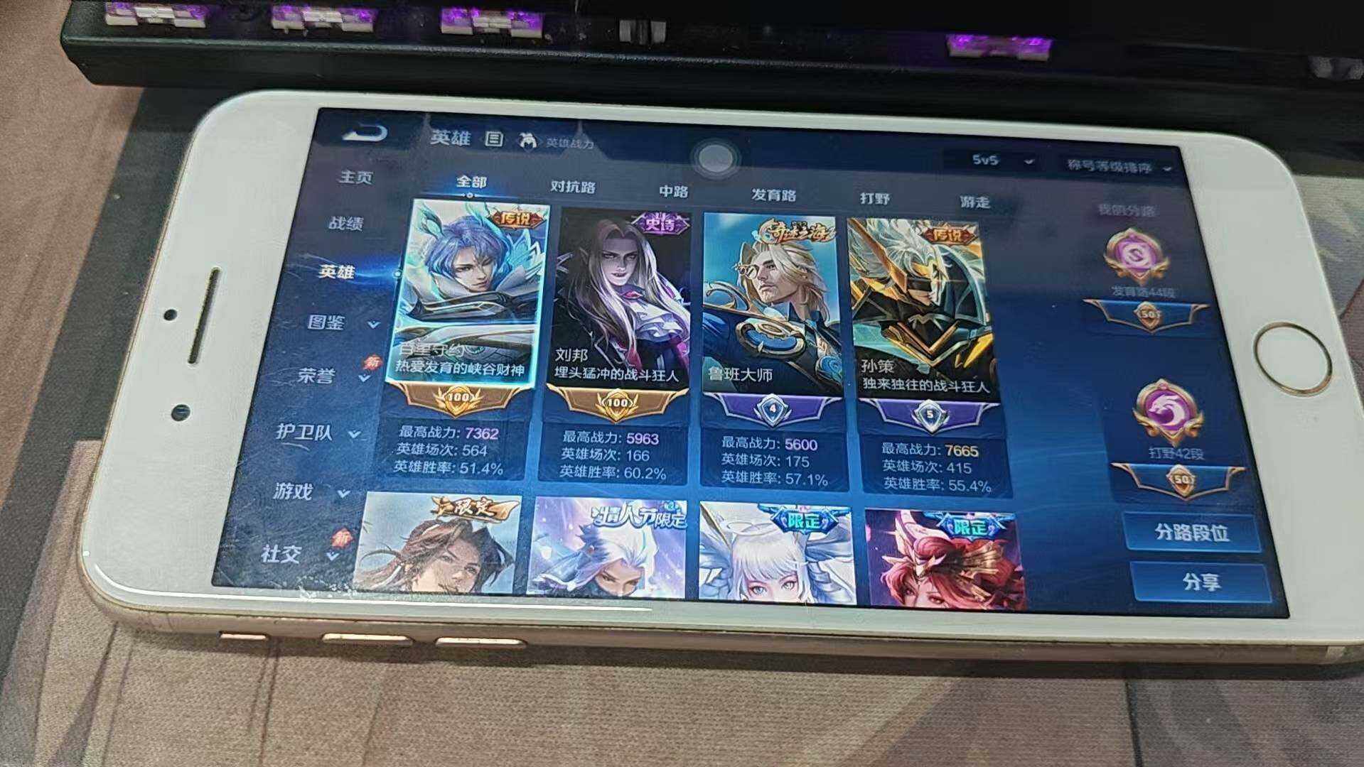 WZXS4699536王者荣耀账号详情图12 WZXS4699536王者荣耀账号详情图12