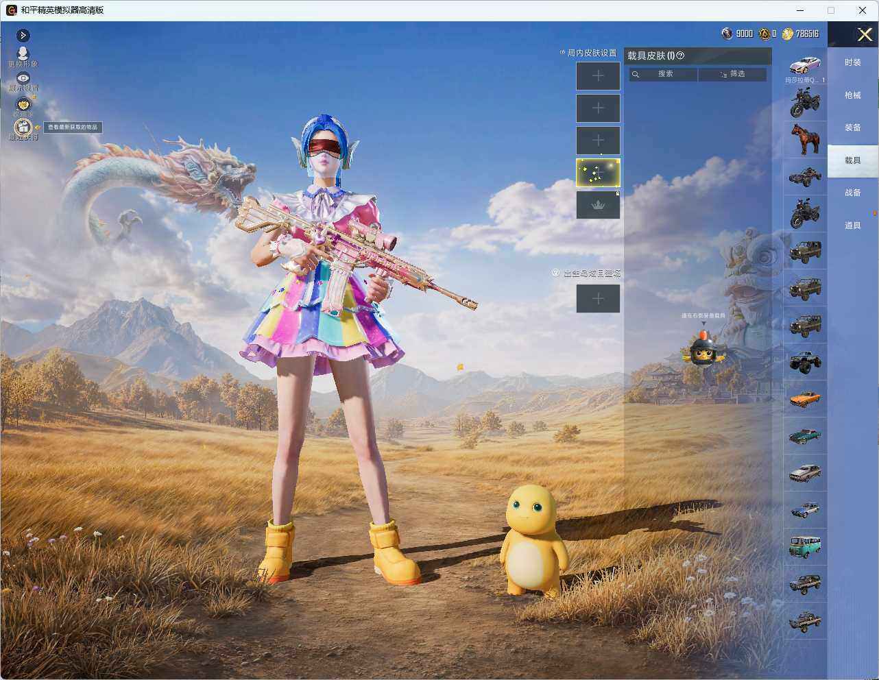 大图