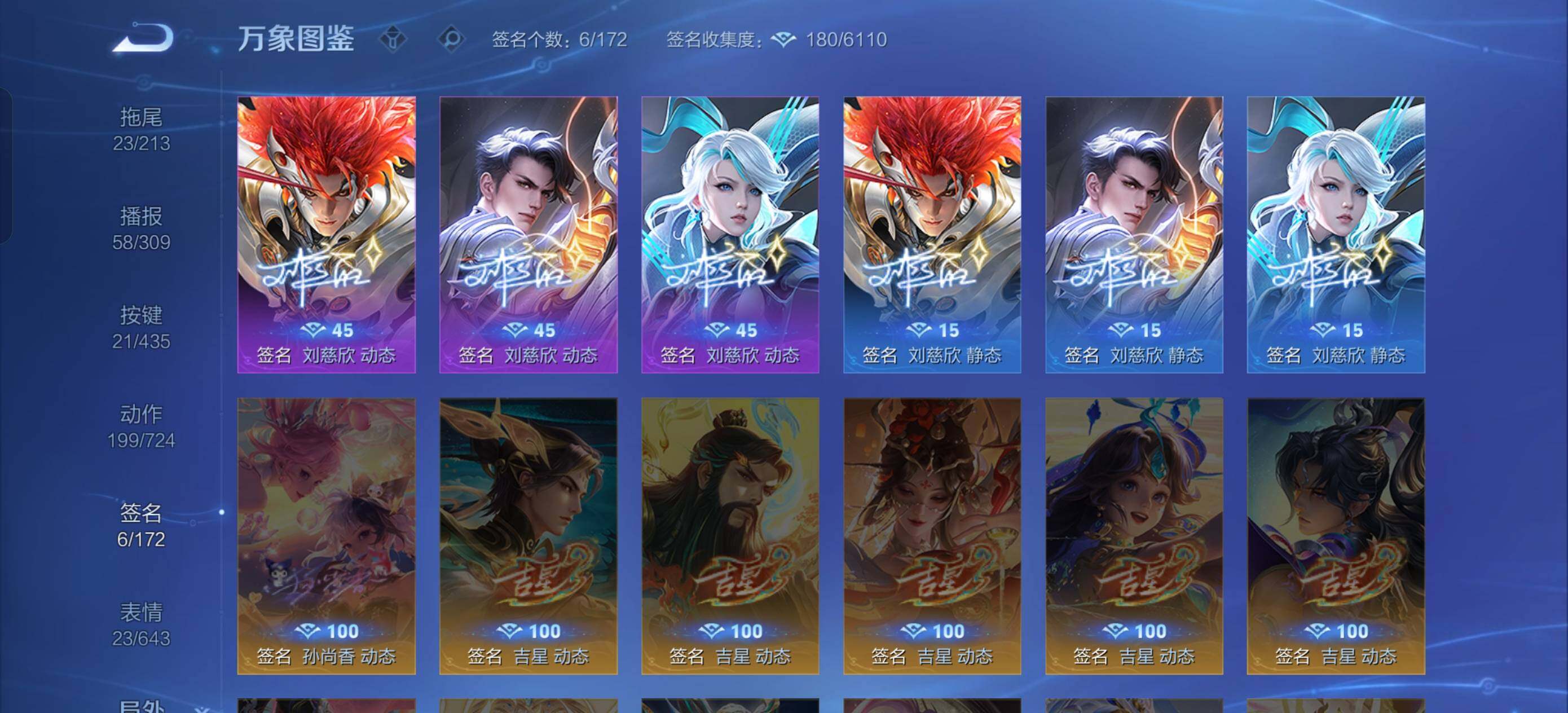 WZXS4706997王者荣耀账号详情图20 WZXS4706997王者荣耀账号详情图20