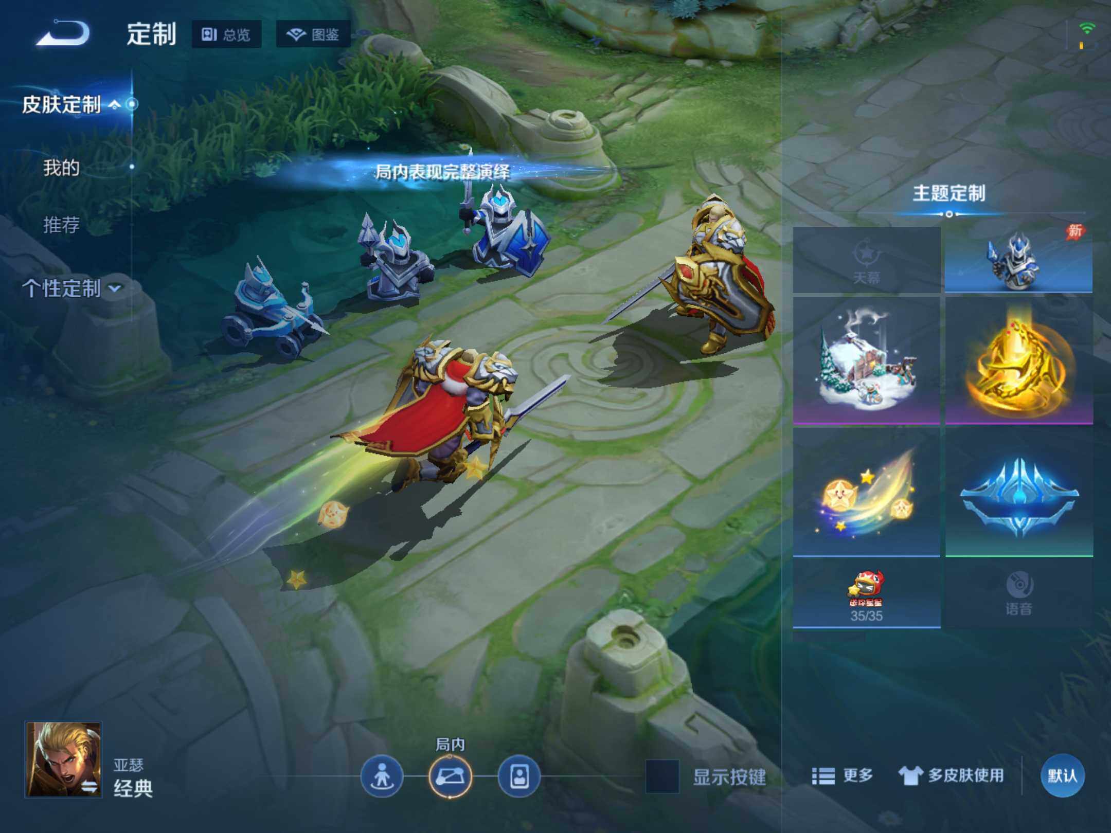 WZMMN4708622王者荣耀账号详情图13