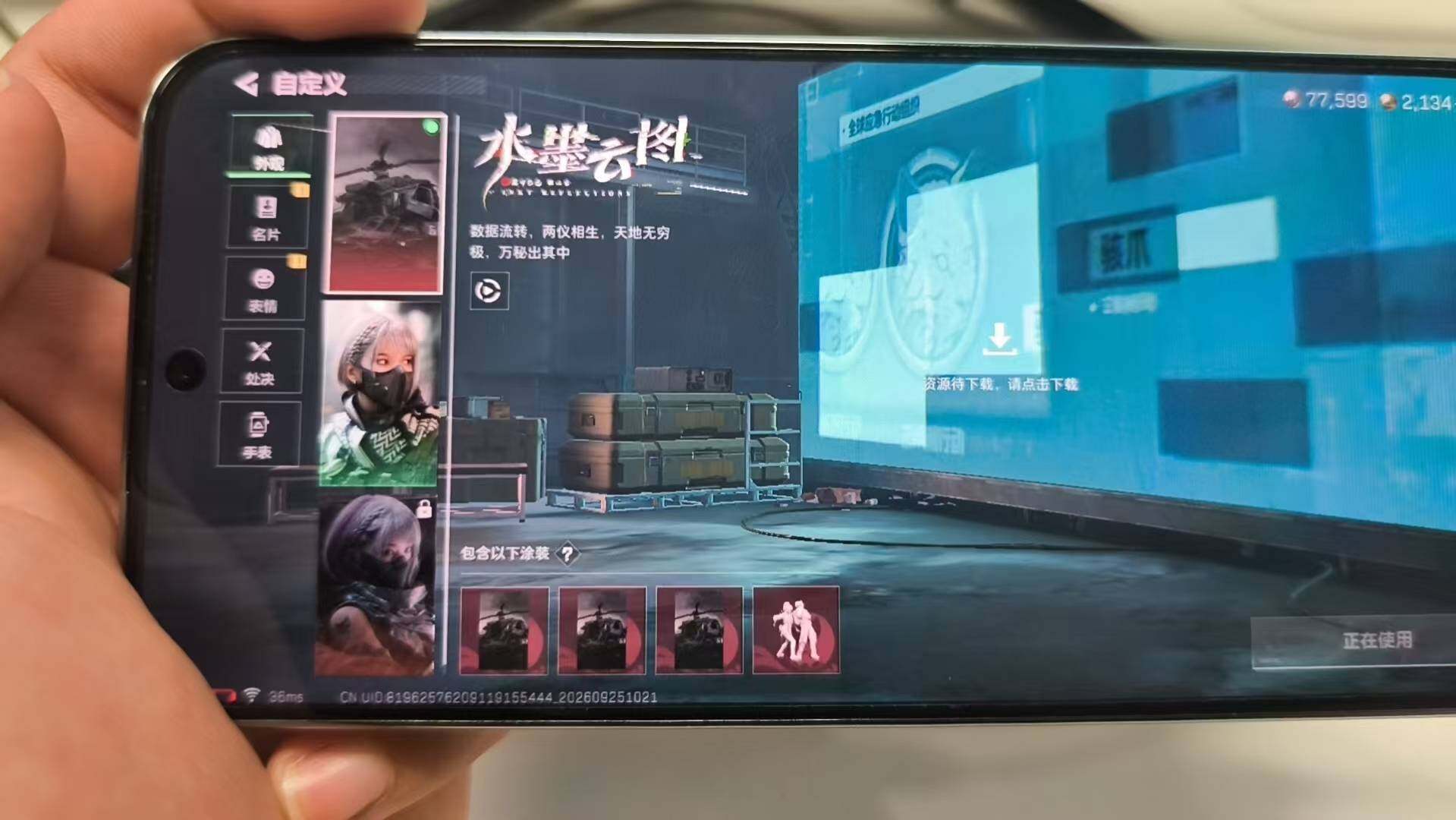 大图