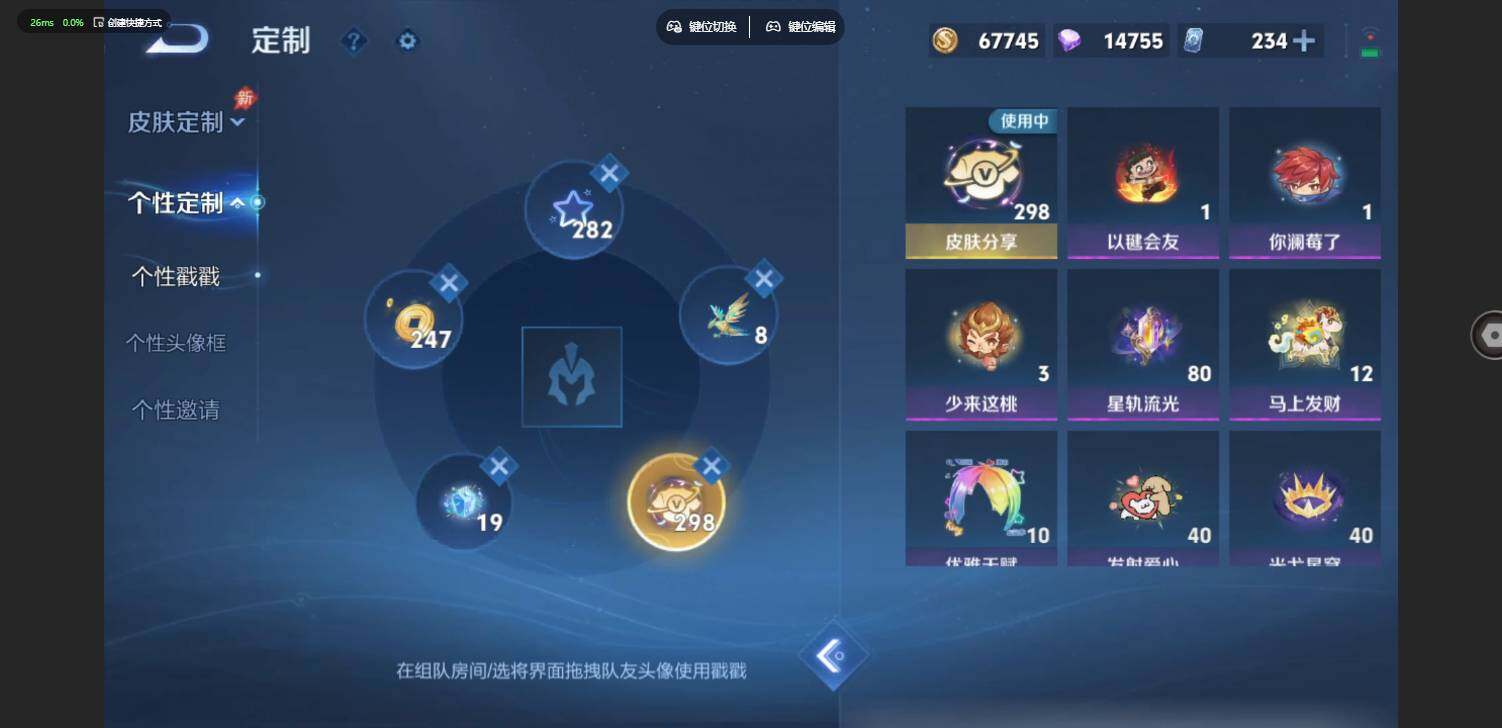 账号详情图片