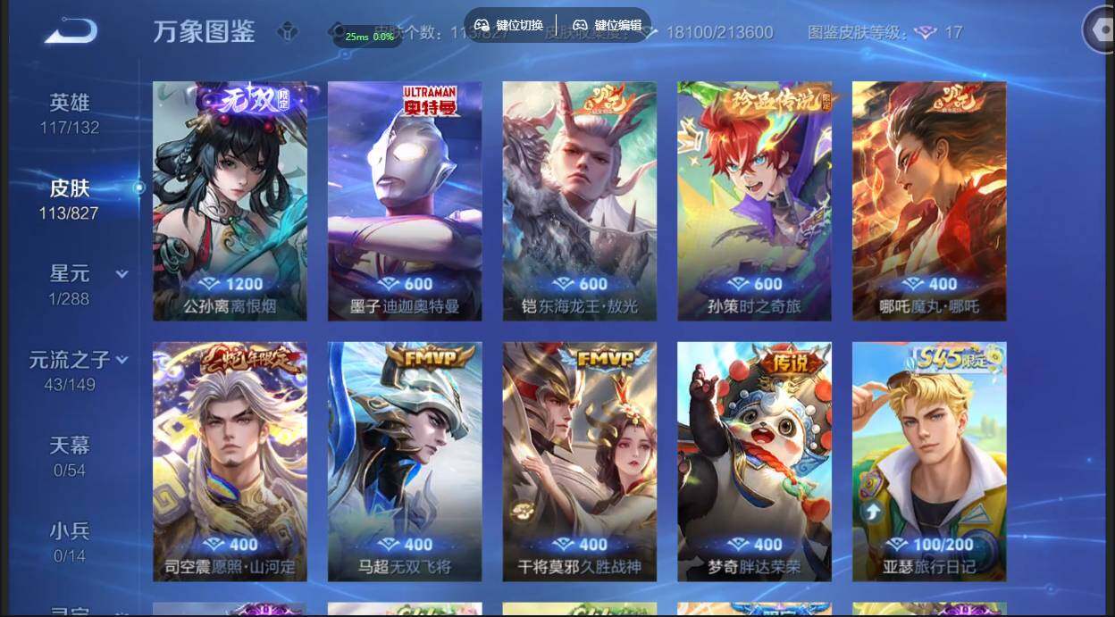 账号详情图片