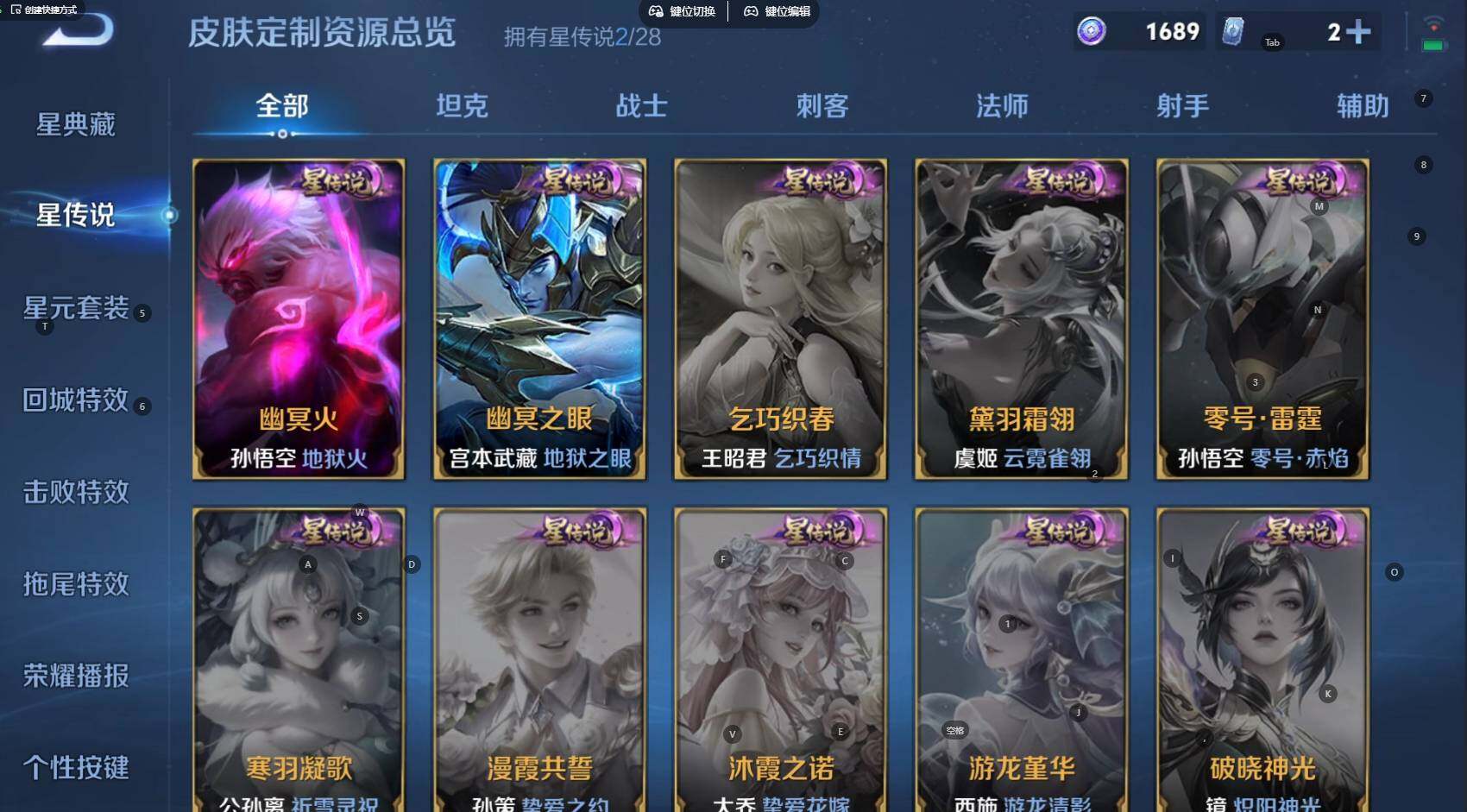 WZBSY4696064王者荣耀账号详情图9 WZBSY4696064王者荣耀账号详情图9