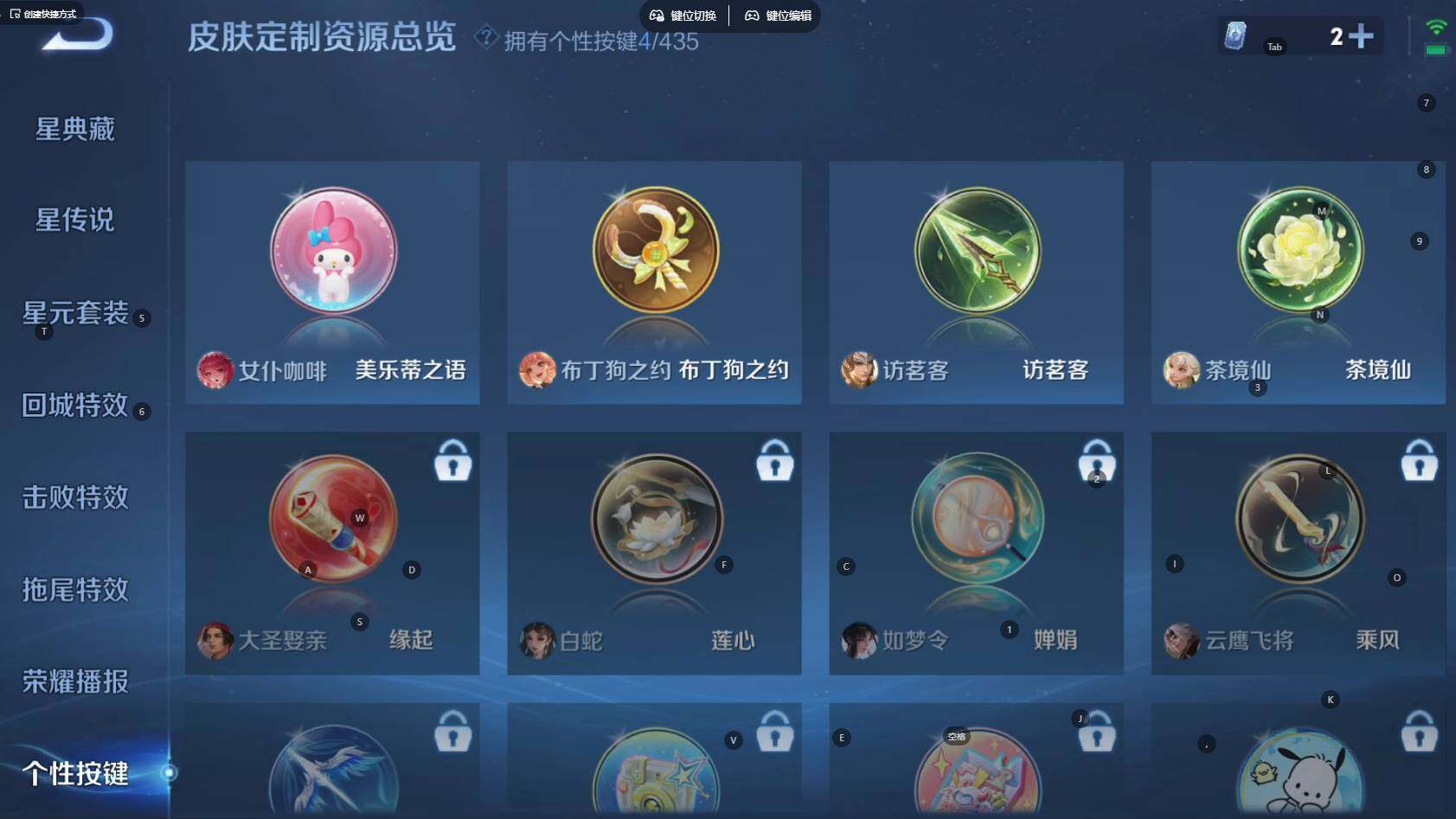 WZBSY4696064王者荣耀账号详情图10 WZBSY4696064王者荣耀账号详情图10