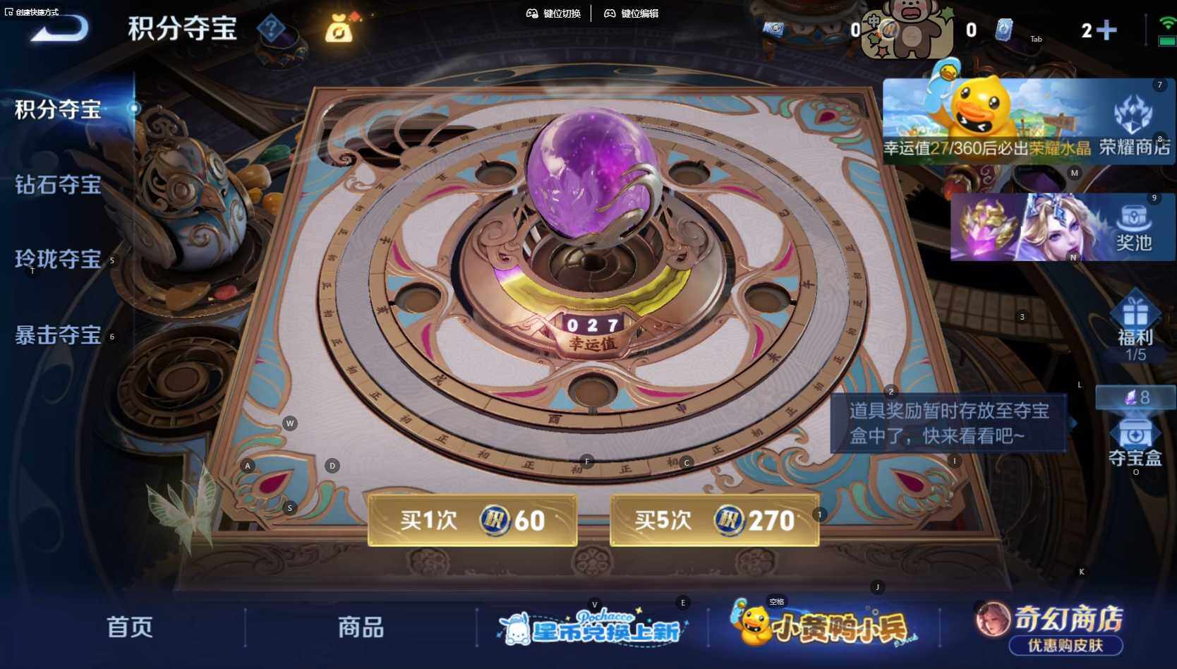 WZBSY4696064王者荣耀账号详情图11 WZBSY4696064王者荣耀账号详情图11