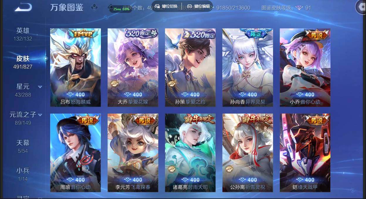 账号详情图片