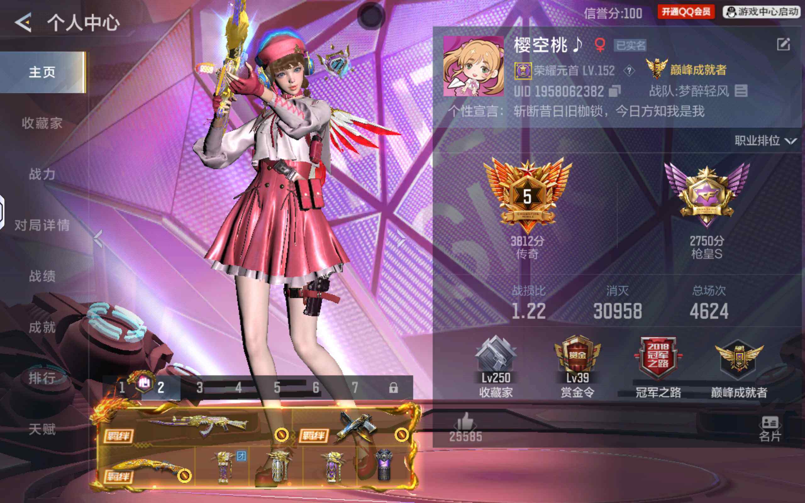 枪战王者账号安卓QQV7/22王者/390英雄/1至尊/1同框/心至尊+拉丝皮/王影/王尊/王兽/王神/王盘/王蝶/M12S雷霆王者/王霆/王业+冰皮/王竞手雷套装+冰皮/AK奉先+无双/M4仲达/AN94盖/AWM妙