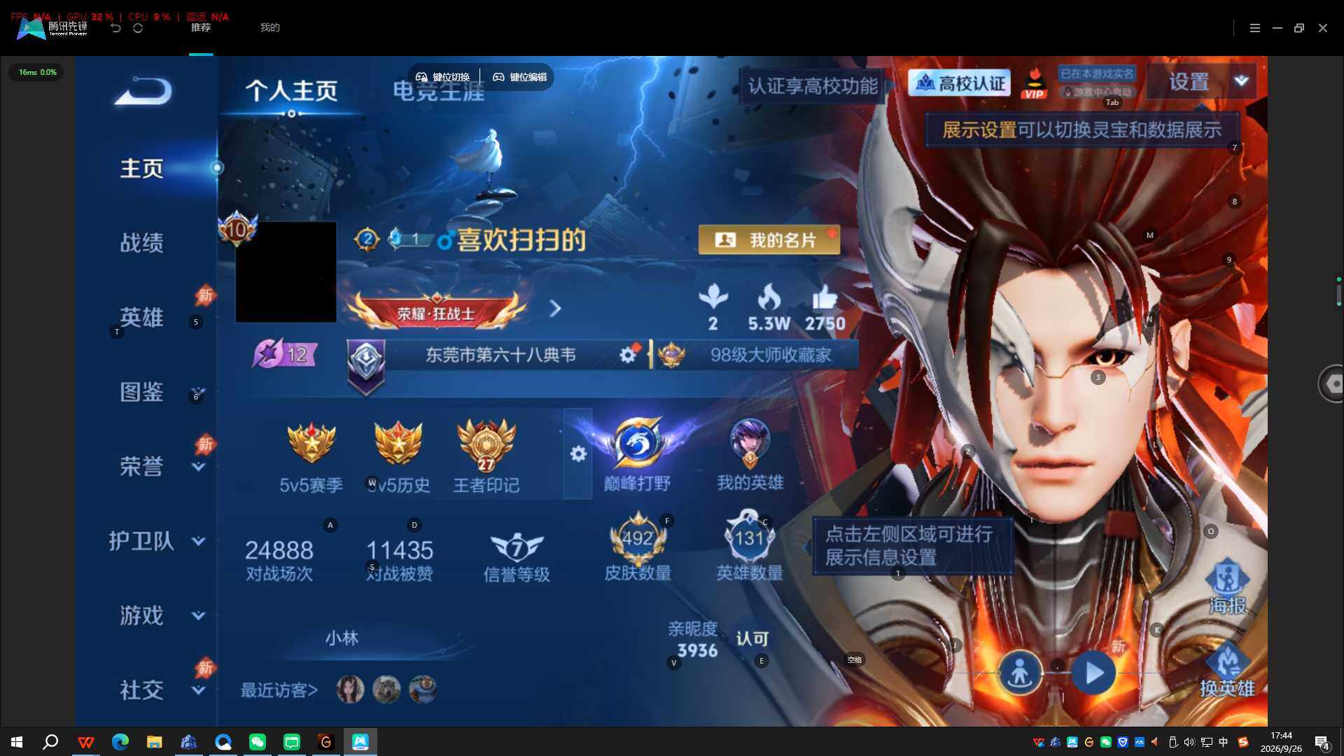 大图