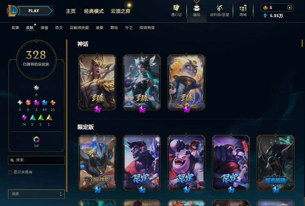大图