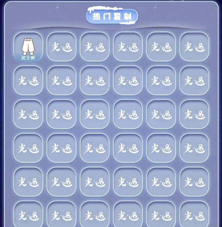 GYGU457528光遇账号详情图4 GYGU457528光遇账号详情图4