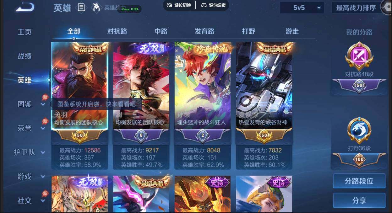 大图