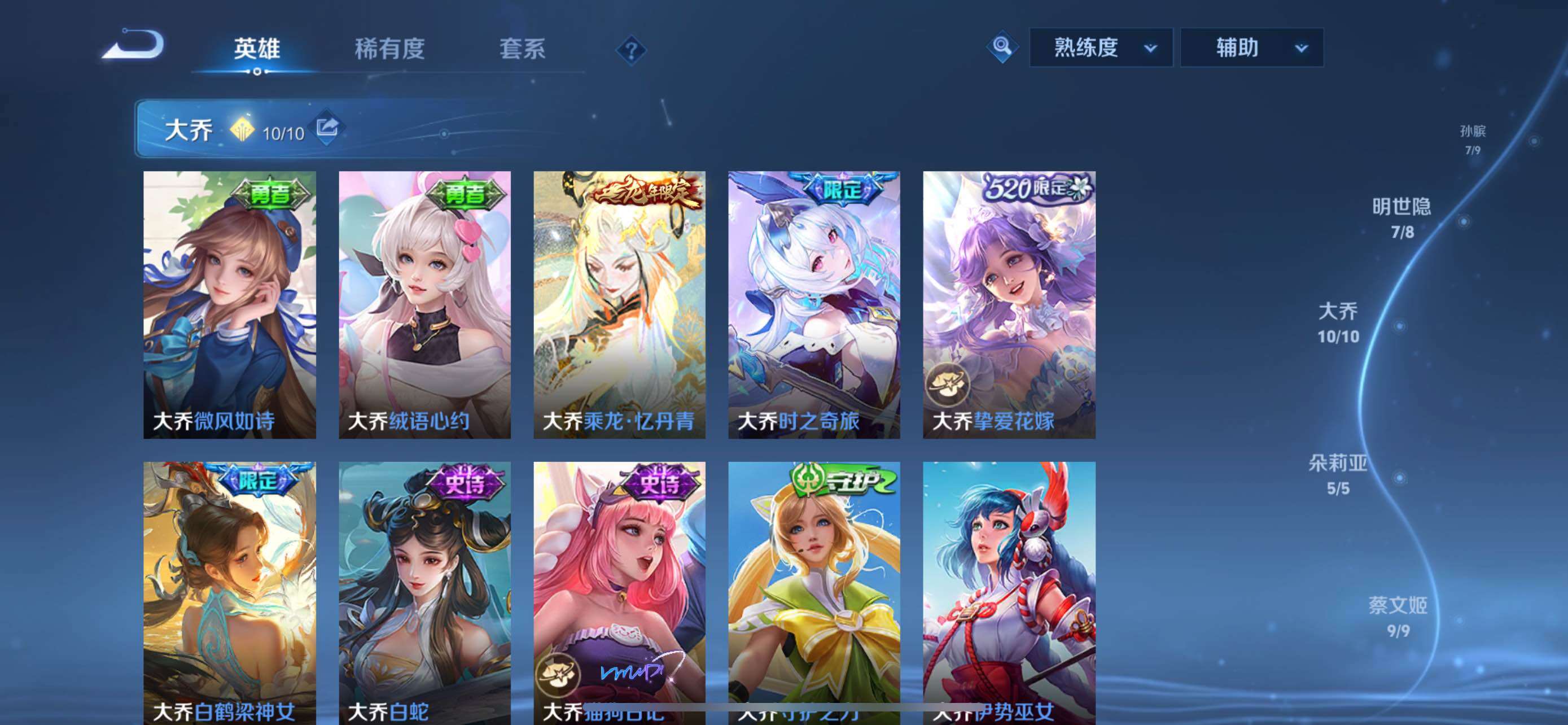 WZQM4698150王者荣耀账号详情图18 WZQM4698150王者荣耀账号详情图18
