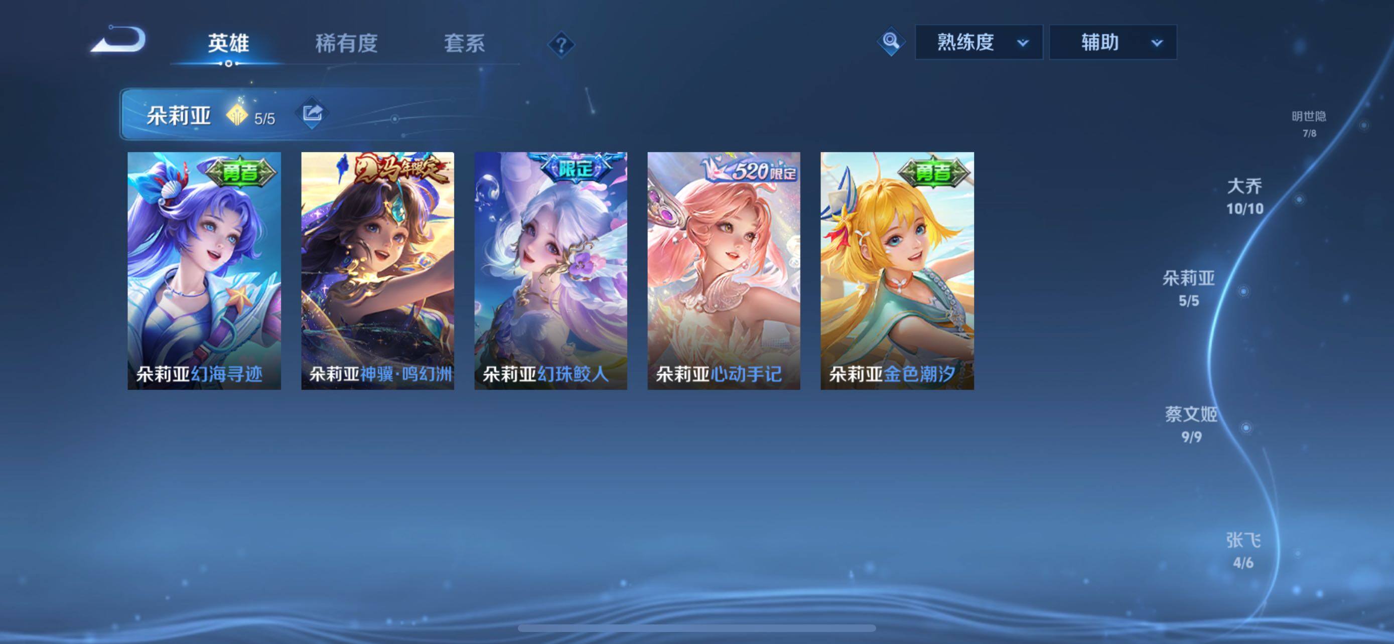 WZQM4698150王者荣耀账号详情图19 WZQM4698150王者荣耀账号详情图19