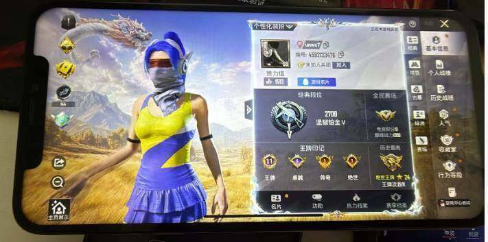 账号详情图片