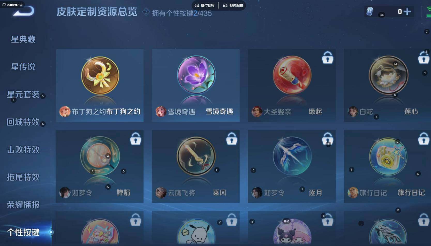 WZBSY4699130王者荣耀账号详情图11 WZBSY4699130王者荣耀账号详情图11