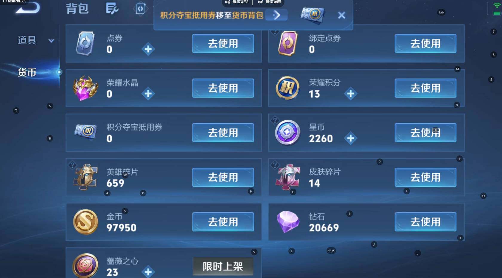 WZBSY4699130王者荣耀账号详情图12 WZBSY4699130王者荣耀账号详情图12